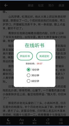 火狐体育app官网